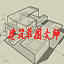 建筑草图大师-SketchUp-软件教程