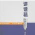 初一初二开学第一天班新班主任讲话稿