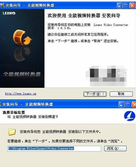 狸窝全能视频转换器如何使用？使用方法介绍