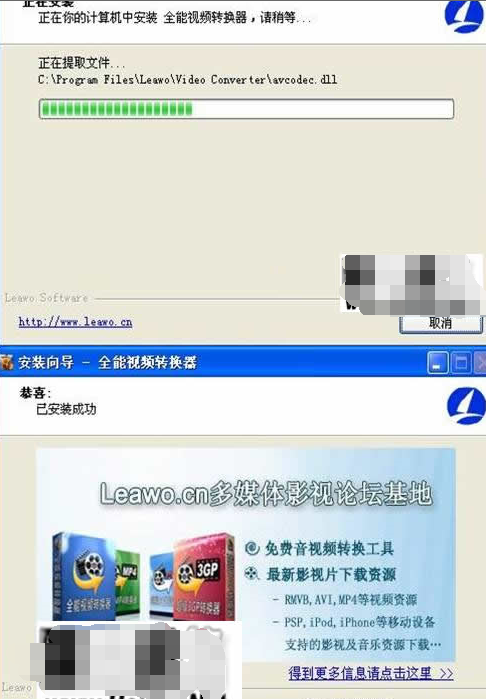 狸窝全能视频转换器如何使用？使用方法介绍