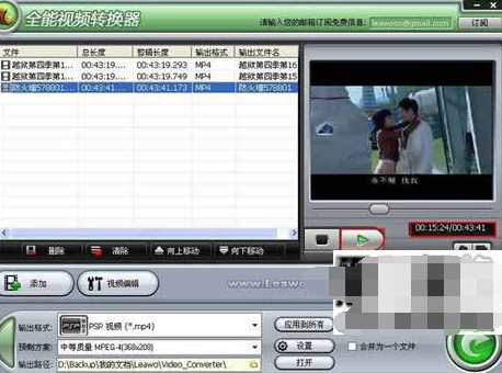 狸窝全能视频转换器如何使用？使用方法介绍