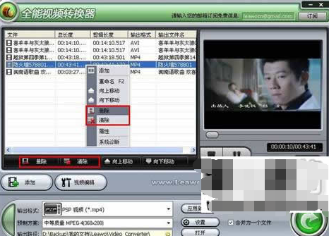 狸窝全能视频转换器如何使用？使用方法介绍