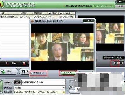 狸窝全能视频转换器如何使用？使用方法介绍