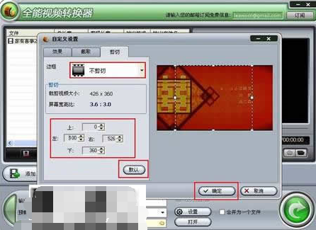 狸窝全能视频转换器如何使用？使用方法介绍