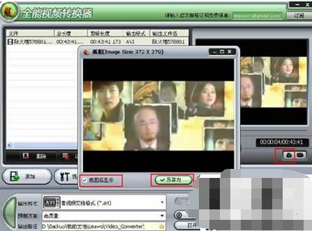 狸窝全能视频转换器如何使用？使用方法介绍