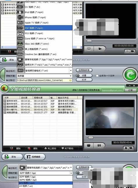 狸窝全能视频转换器如何使用？使用方法介绍
