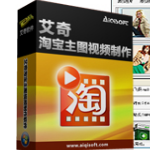 会声会影x9中文破解版(附序列号免注册)