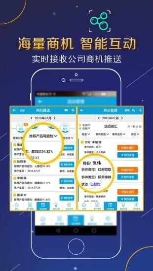 阳光全能宝下载_阳光全能宝官方下载_阳光全