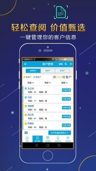 阳光全能宝下载_阳光全能宝官方下载_阳光全