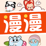 漫漫漫画