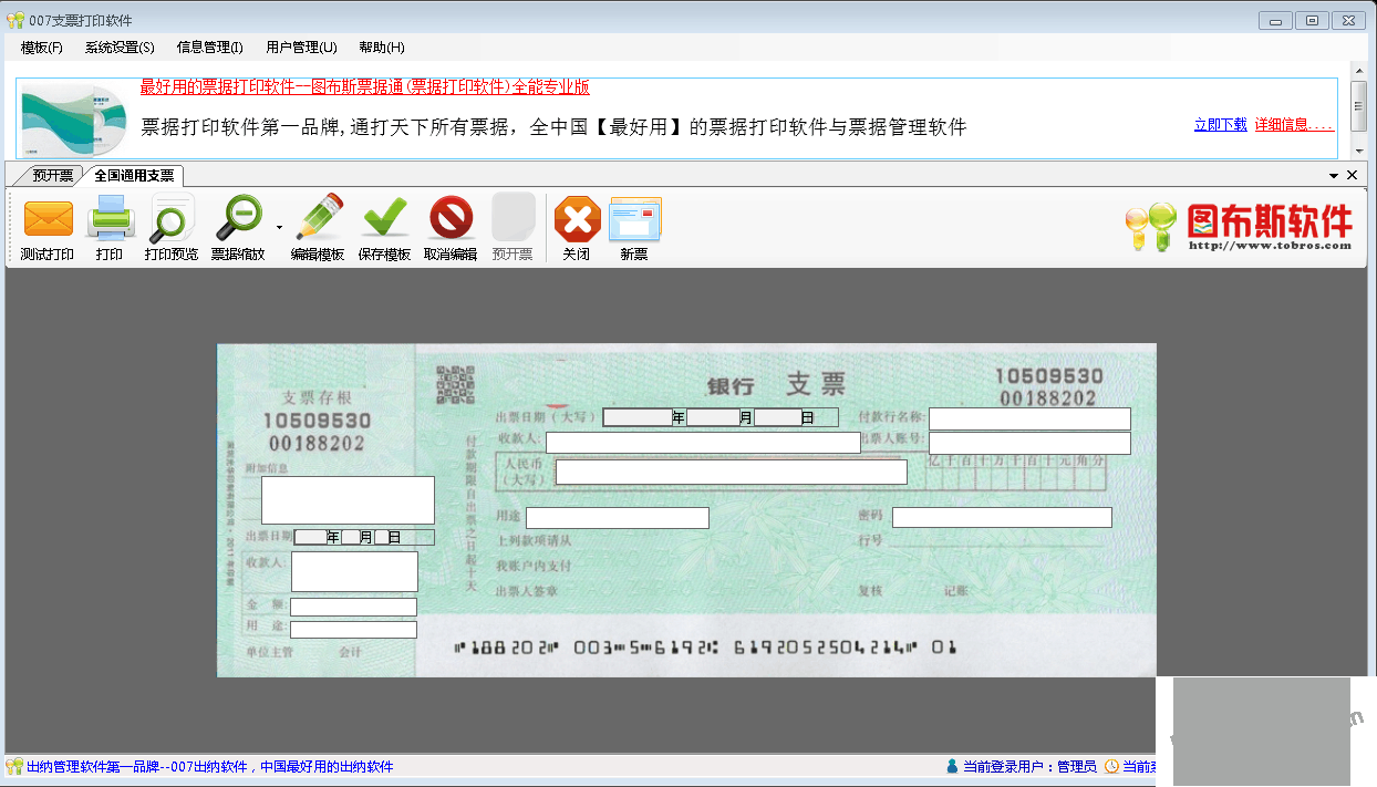 手机变电脑软件永久免费版 87d3073185970574d163840dd1287e99.png