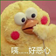 黄金脆皮鸡表情包
