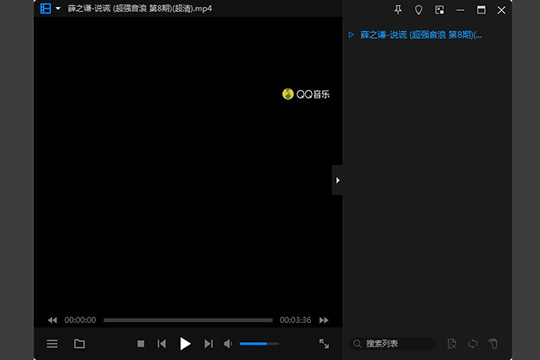 暴风影音闪电版中截图的具体操作方法