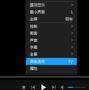 暴风影音闪电版中调节字幕以及字体的具体操作方法