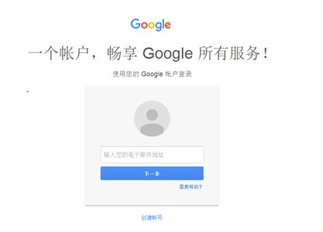 oppo手机怎么注册谷歌账号_手机注册谷歌账号_中国手机怎么注册谷歌账号