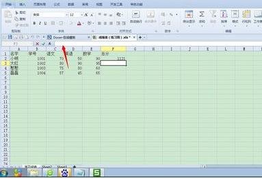 怎么在excel2016中使用sum函数?excel中sum函数的使用方法