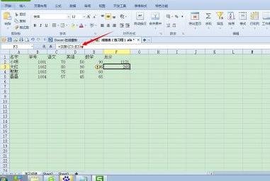 怎么在excel2016中使用sum函数?excel中sum函数的使用方法
