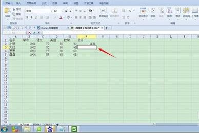 怎么在excel2016中使用sum函数?excel中sum函数的使用方法