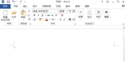 在word2013中插入ppt的具体方法 word2013如何插入ppt