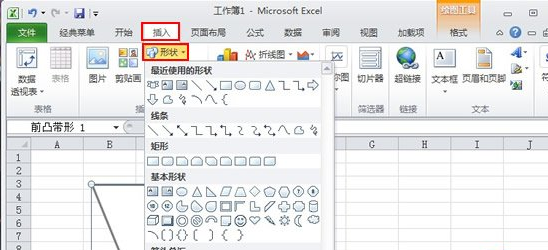 Excel2010自选图形中怎样添加文本?