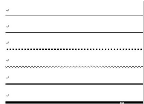 怎么在word2010中绘制分割线?word2010绘制分割线的方法