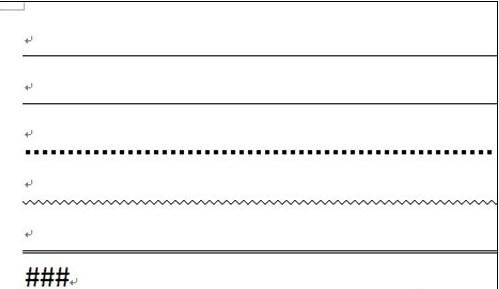 怎么在word2010中绘制分割线?word2010绘制分割线的方法