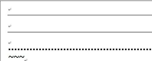 怎么在word2010中绘制分割线?word2010绘制分割线的方法