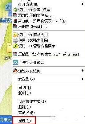 在excel2016中如何添加作者?excel2016添加作者的方法