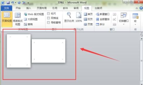 在Word2010中如何插入横页?Word2010插入横页的方法