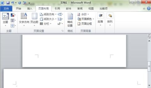 在Word2010中如何插入横页?Word2010插入横页的方法