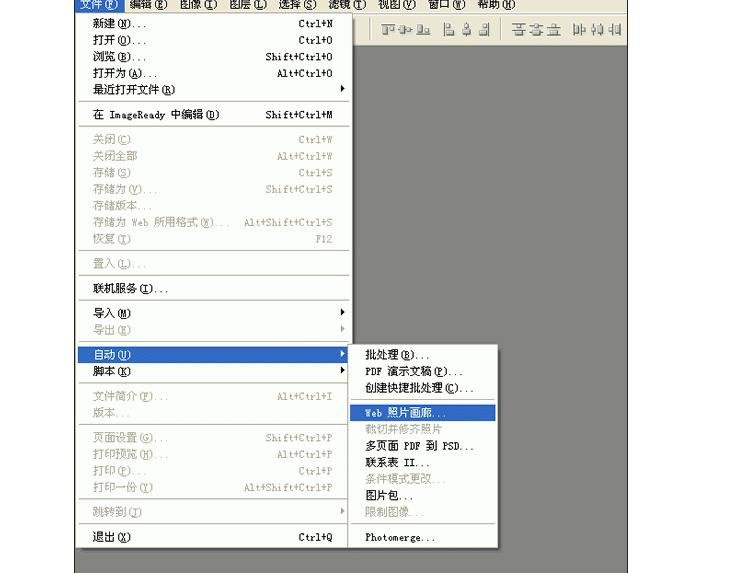 photoshop批量制作图片的具体操作