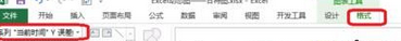 如何使用Excel2016表格数据自制甘特图模板?
