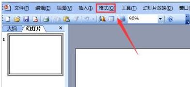 怎么在ppt2013中进行背景填充?在ppt2013中进行背景填充的步骤