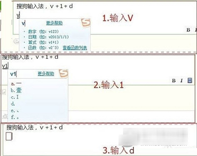 搜狗输入法如何输入空格符号?输入空格符号的方法