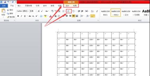 word2010自动生成有规律数字的具体操作