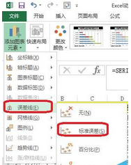 如何使用Excel2016表格数据自制甘特图模板?