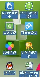 在excel2016表格中编辑栏不见了怎么办?
