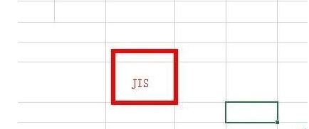 如何在Excel2016中使用字符串半角改为全角的JIS函数?