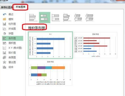 如何使用Excel2016表格数据自制甘特图模板?