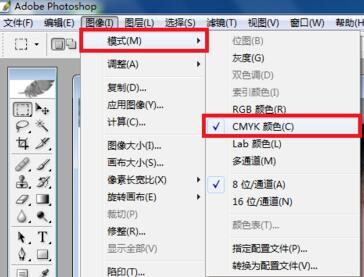 adobe photoshop调整颜色模式的操作过程讲述