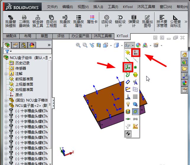google earth 坐标转54坐标_solidwork 折弯系数表_solidwork新建坐标系