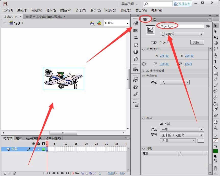 css mousemove 获得鼠标位置_mfc获得鼠标位置_winform mousemove 鼠标变成小手