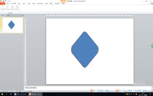 ppt2010绘制圆角菱形的具体操作步骤