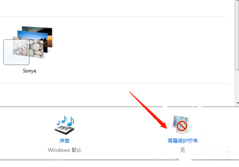 笔记本休眠与睡眠区别_笔记本电脑休眠和睡眠_win10系统睡眠和休眠