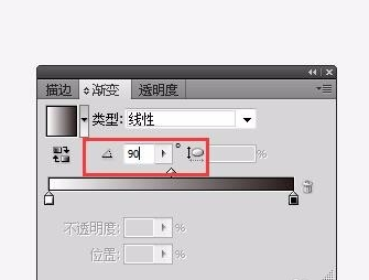 ai制作渐变透明图的操作流程