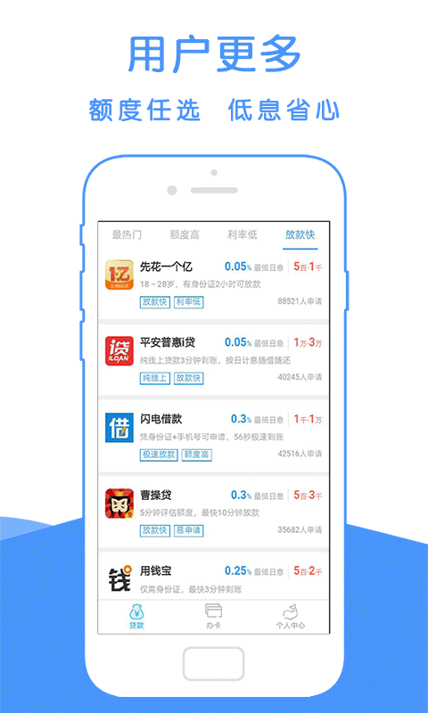 贝壳找房官网下载安卓 923d2e8606127ae74c0a3c5ca75e110d.png