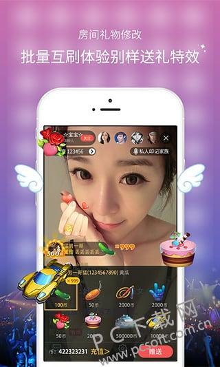斗鱼直播下载免费观看 05e67ad8b0c41f0c3ee9b50f70342522.jpg