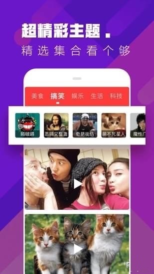 现在都用什么软件拍视频 115a5d02e5c777ed0b83b9f7154e89e6.jpg