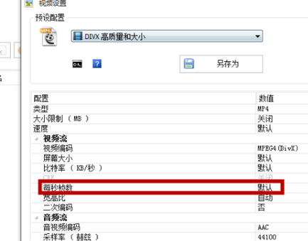 格式工厂转vob格式_格式工厂教案_格式工厂教案