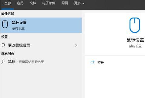 牧马人鼠标驱动卸载_鼠标驱动被卸载了怎么重新装_鼠标驱动卸载后怎么办